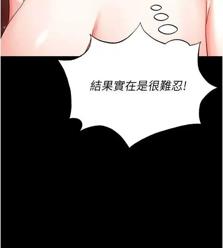 第39話-被玩到壞掉的洋妞