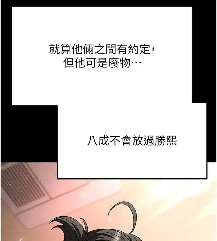 第39話-被玩到壞掉的洋妞