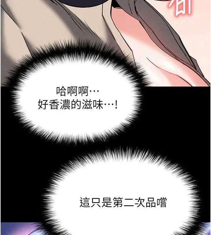 第39話-被玩到壞掉的洋妞