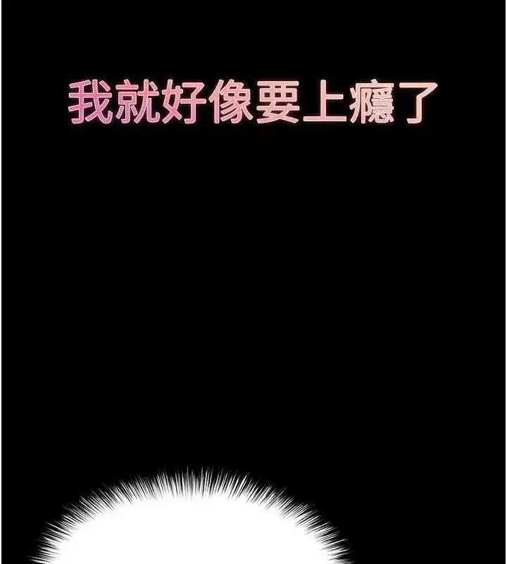 第39話-被玩到壞掉的洋妞