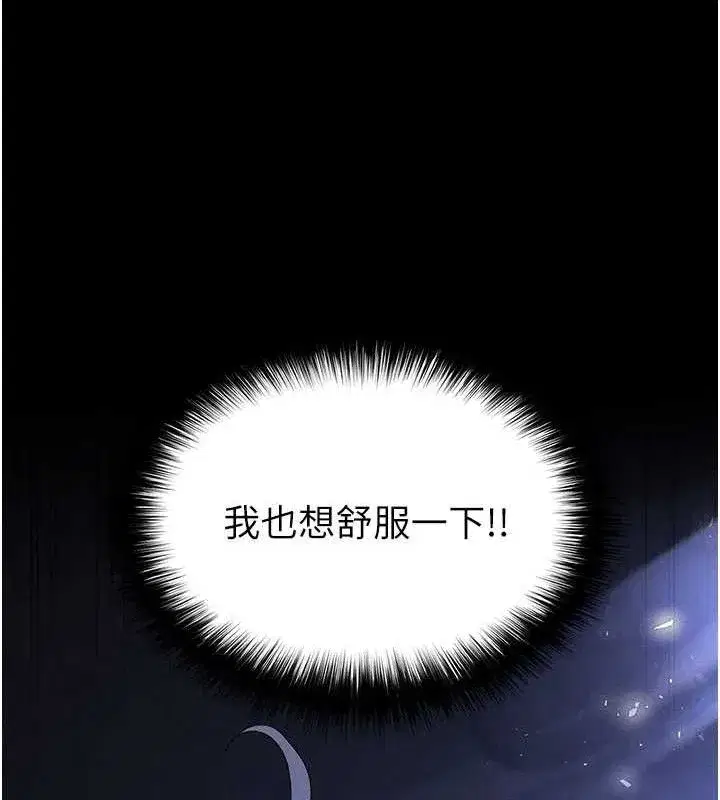 第39話-被玩到壞掉的洋妞