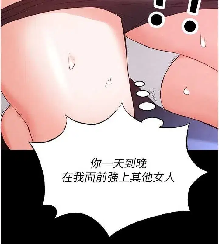 第39話-被玩到壞掉的洋妞