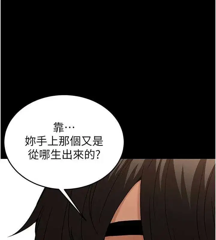 第39話-被玩到壞掉的洋妞