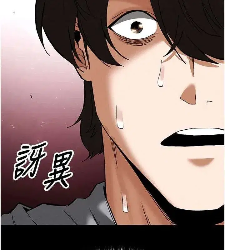 第39話-被玩到壞掉的洋妞