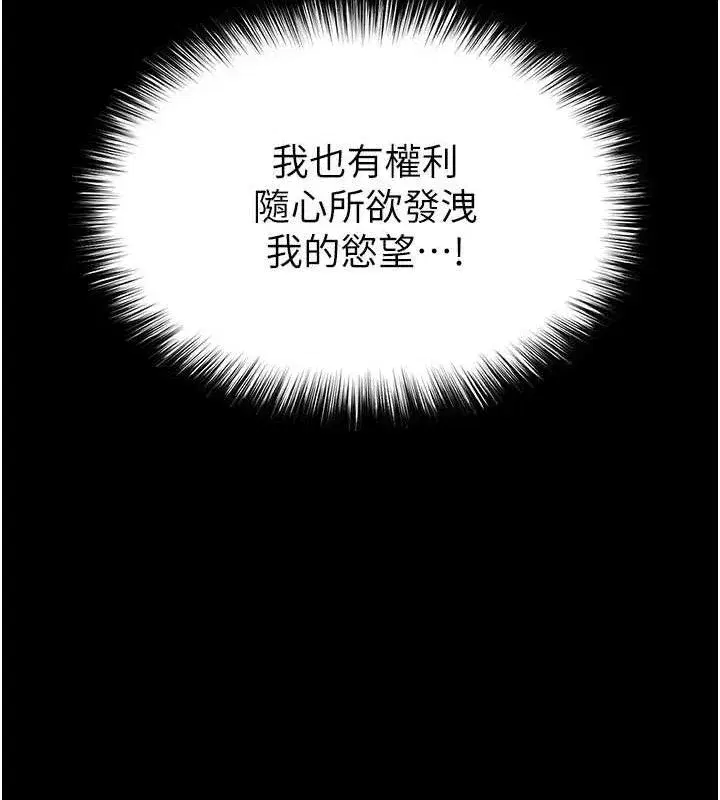 第39話-被玩到壞掉的洋妞