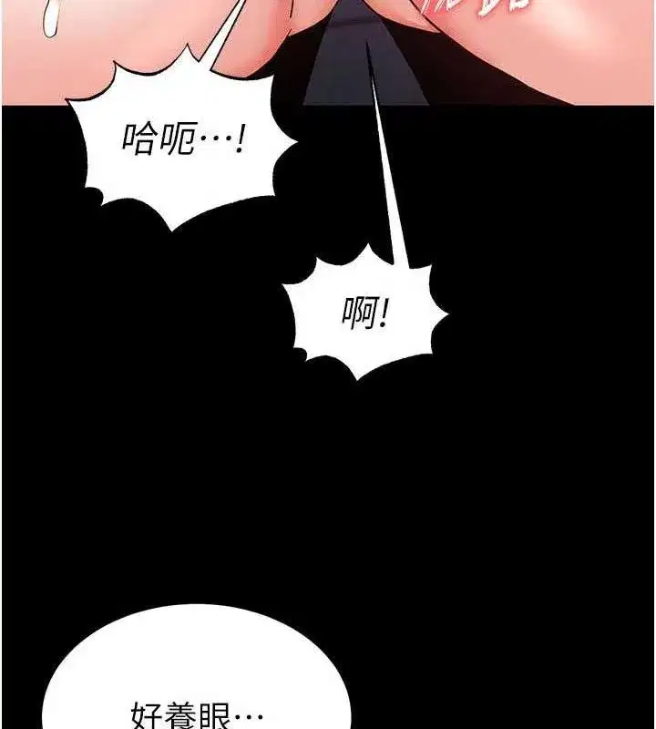 第39話-被玩到壞掉的洋妞