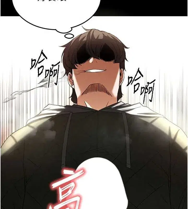 第39話-被玩到壞掉的洋妞