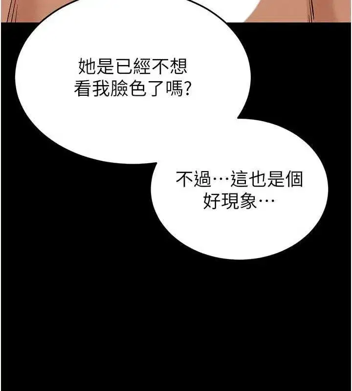 第39話-被玩到壞掉的洋妞