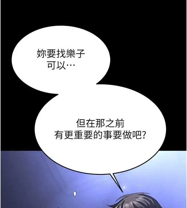 第39話-被玩到壞掉的洋妞
