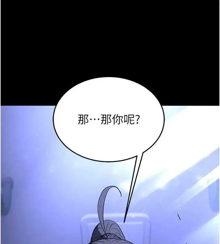 第39話-被玩到壞掉的洋妞