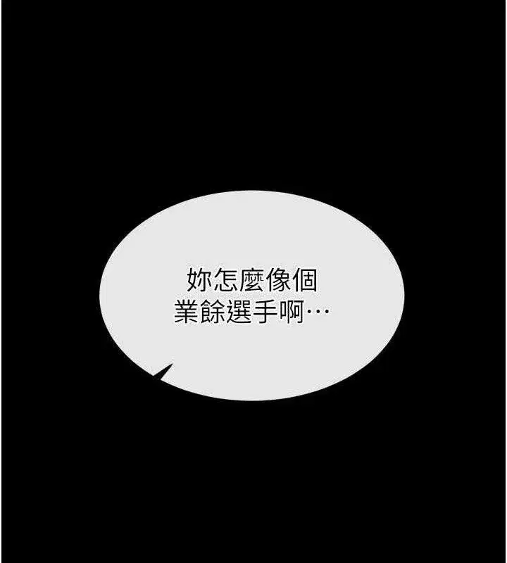 第39話-被玩到壞掉的洋妞