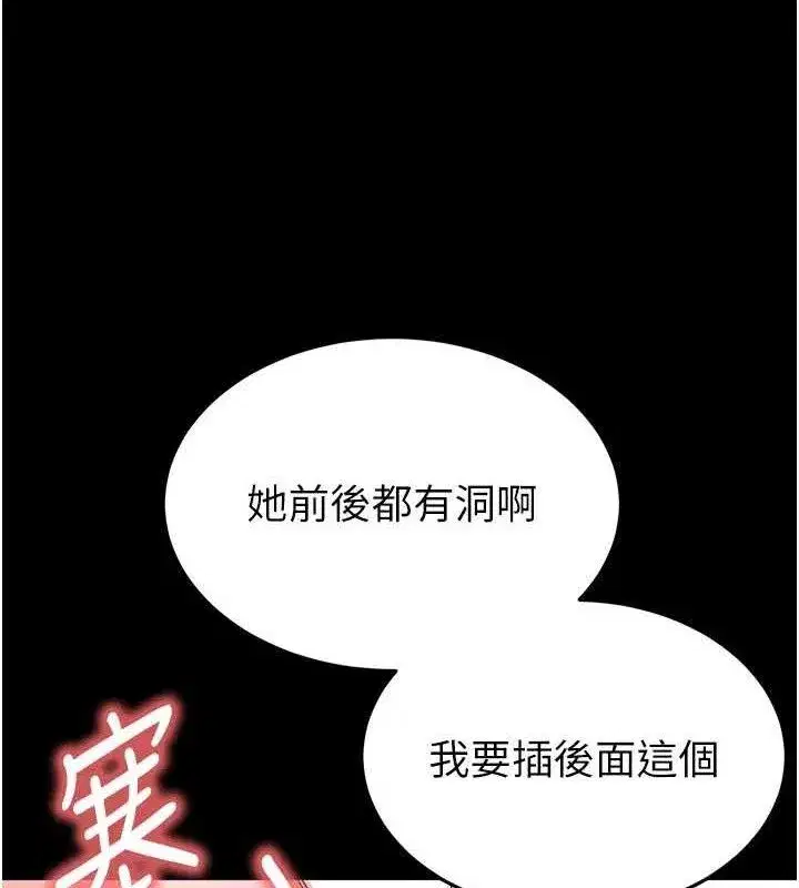 第39話-被玩到壞掉的洋妞