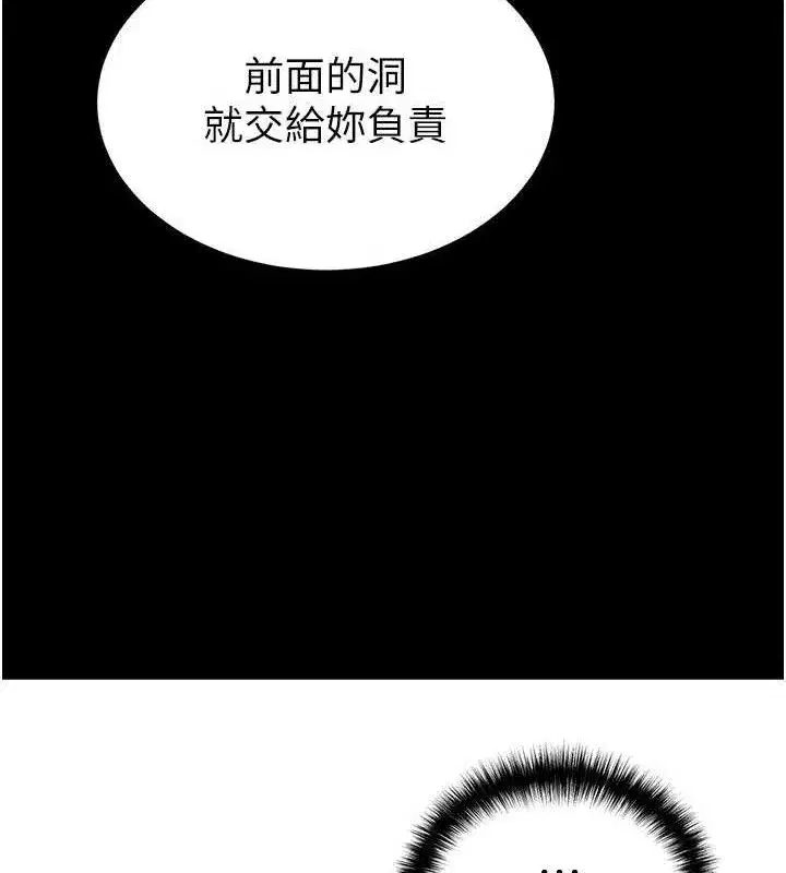 第39話-被玩到壞掉的洋妞