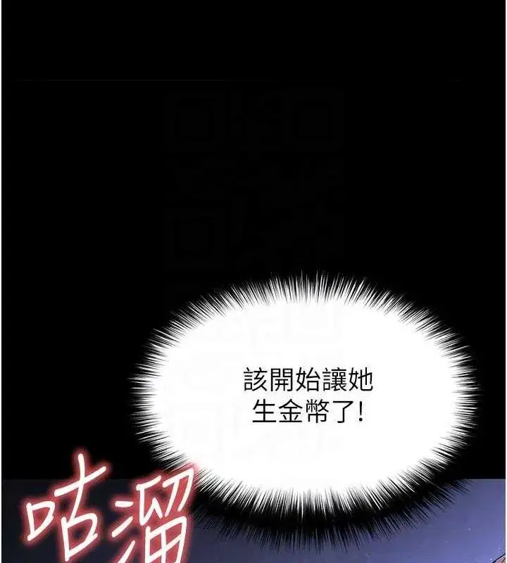 第39話-被玩到壞掉的洋妞