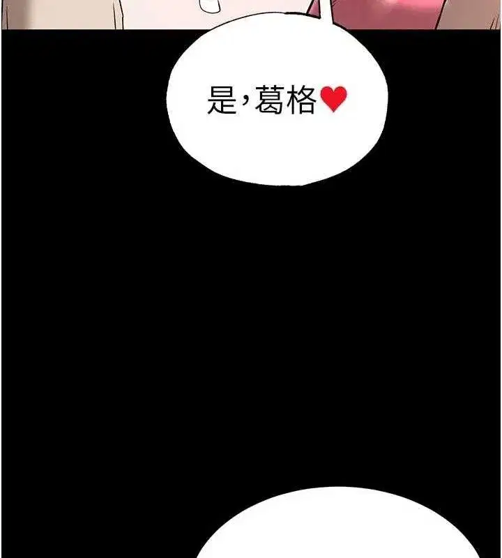 第39話-被玩到壞掉的洋妞