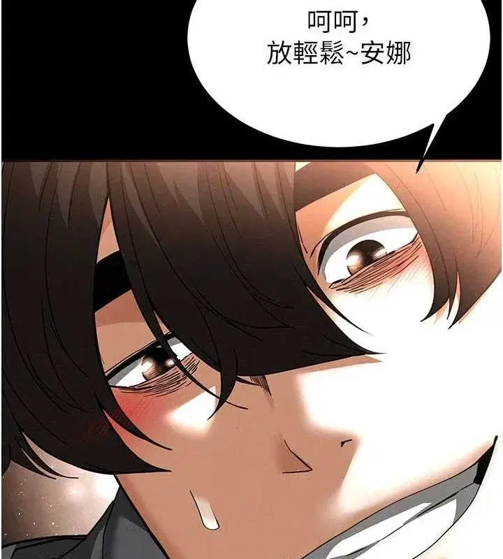 第39話-被玩到壞掉的洋妞