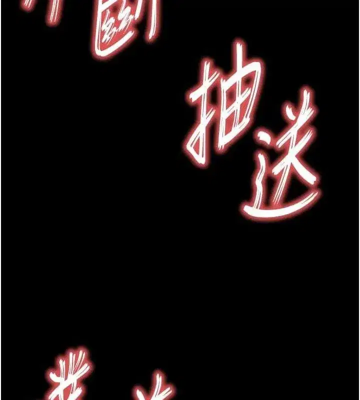 第39話-被玩到壞掉的洋妞