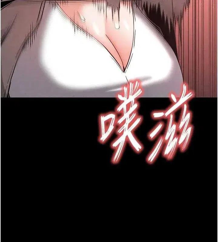 第39話-被玩到壞掉的洋妞