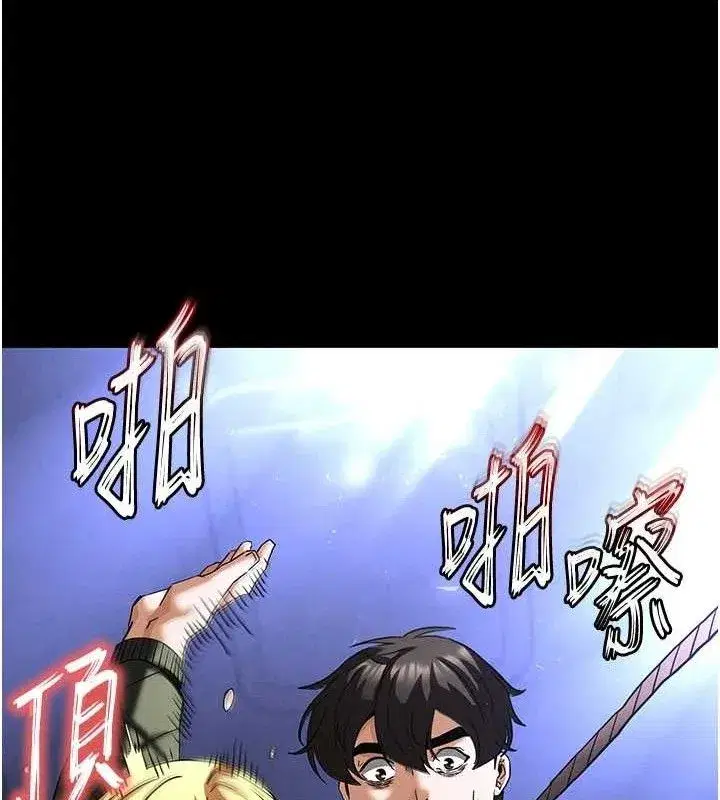 第39話-被玩到壞掉的洋妞