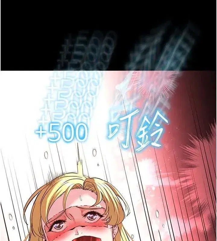 第39話-被玩到壞掉的洋妞