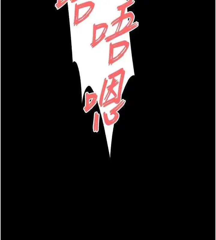 第39話-被玩到壞掉的洋妞