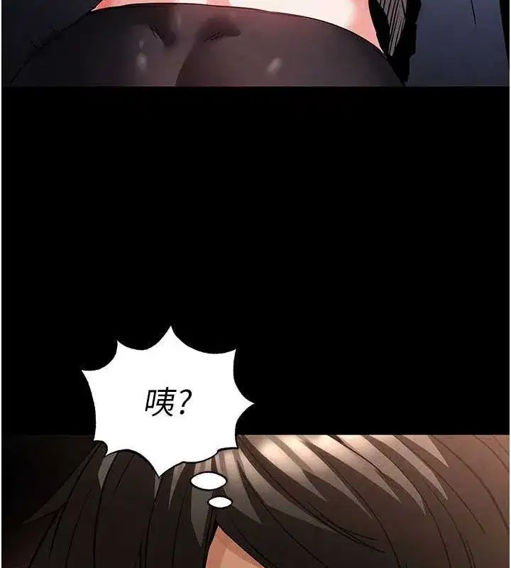 第39話-被玩到壞掉的洋妞