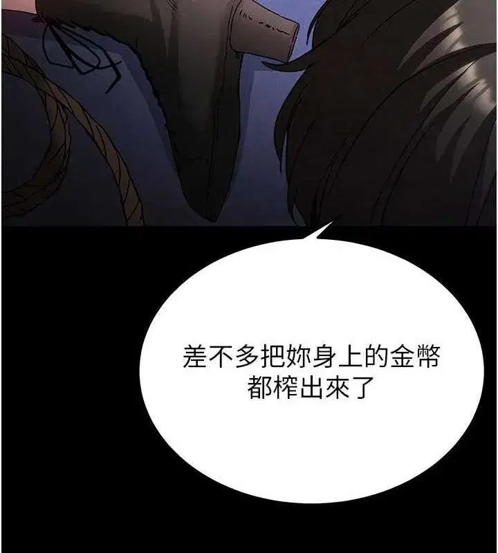 第39話-被玩到壞掉的洋妞