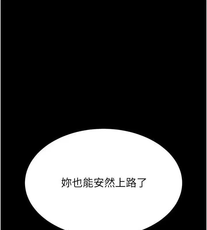 第39話-被玩到壞掉的洋妞