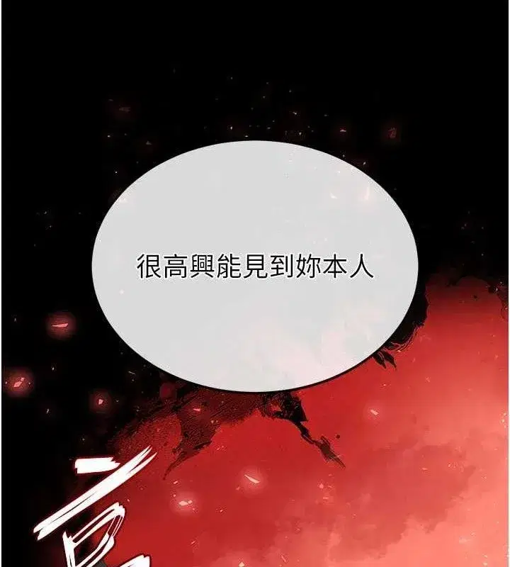 第39話-被玩到壞掉的洋妞