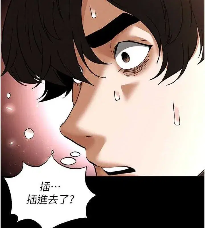 第39話-被玩到壞掉的洋妞