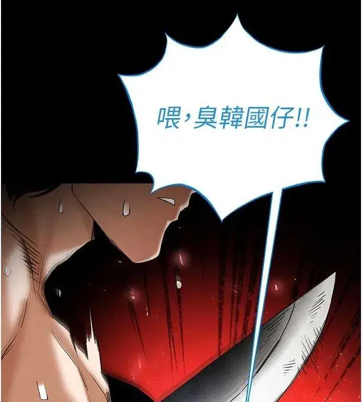 第39話-被玩到壞掉的洋妞