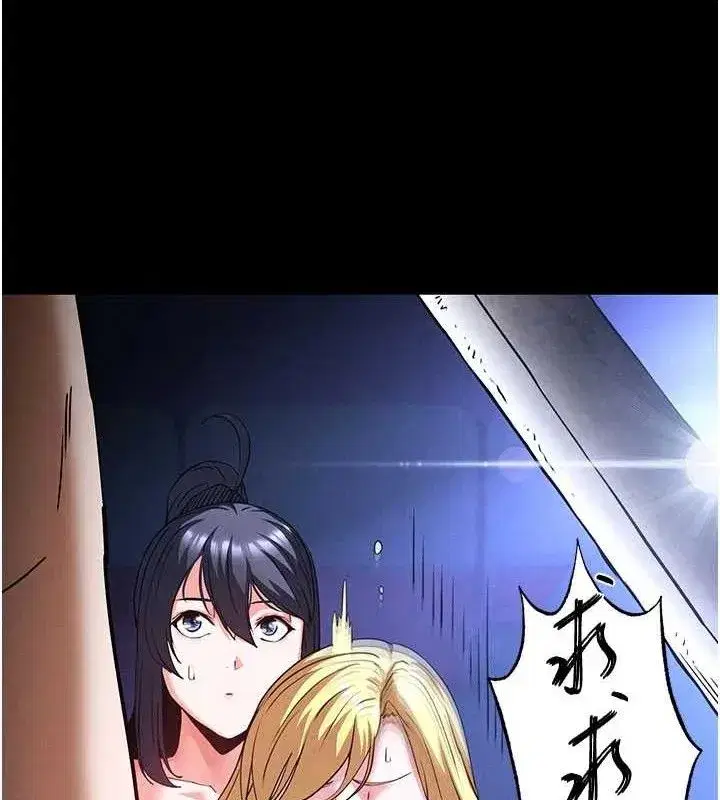 第39話-被玩到壞掉的洋妞