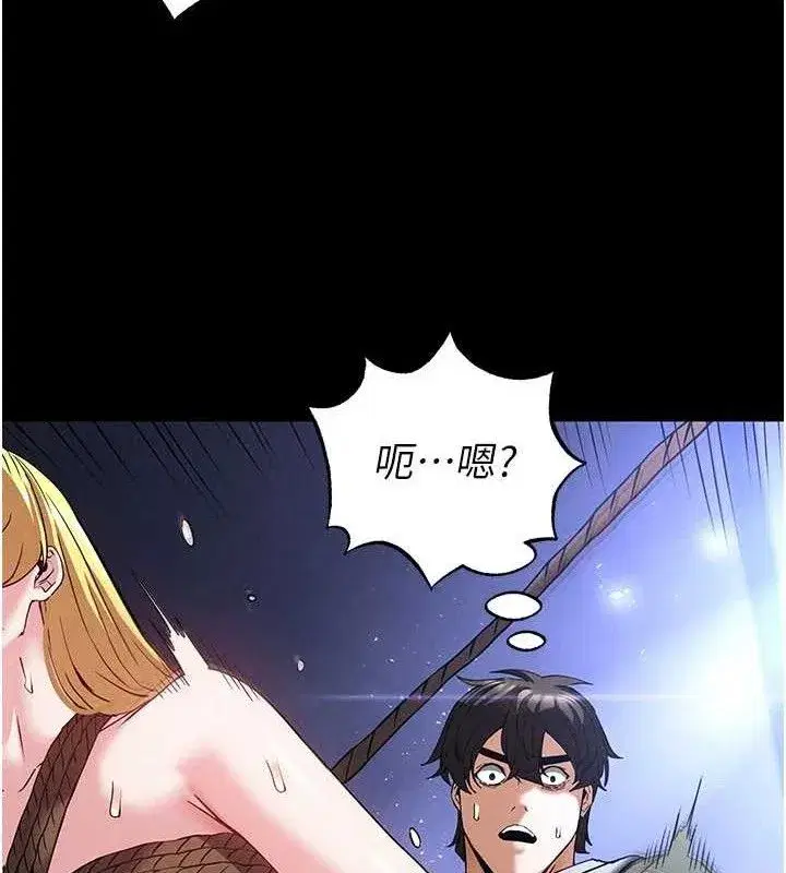 第39話-被玩到壞掉的洋妞