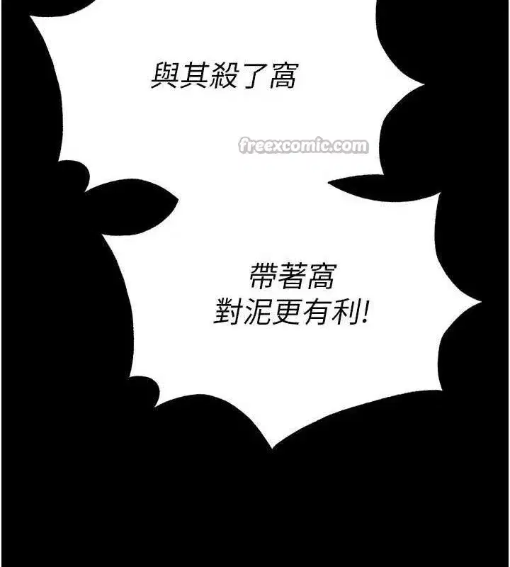 第39話-被玩到壞掉的洋妞