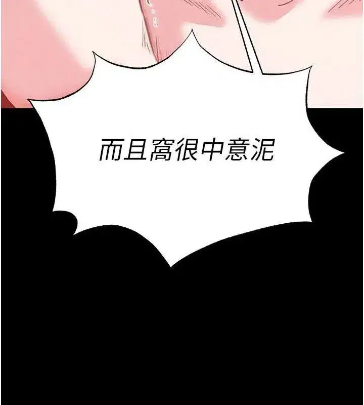 第39話-被玩到壞掉的洋妞