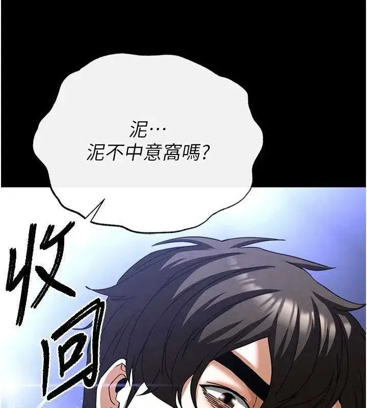 第39話-被玩到壞掉的洋妞