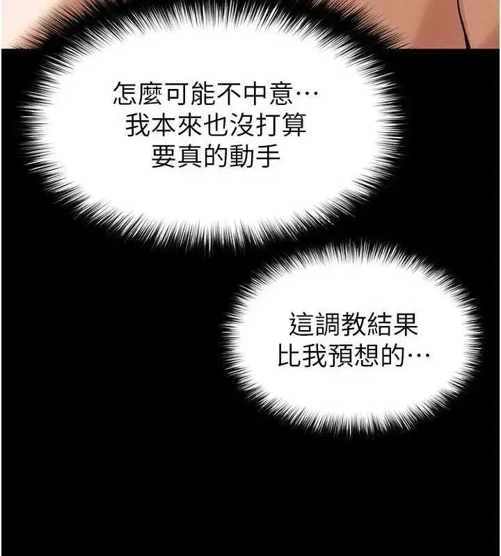 第39話-被玩到壞掉的洋妞