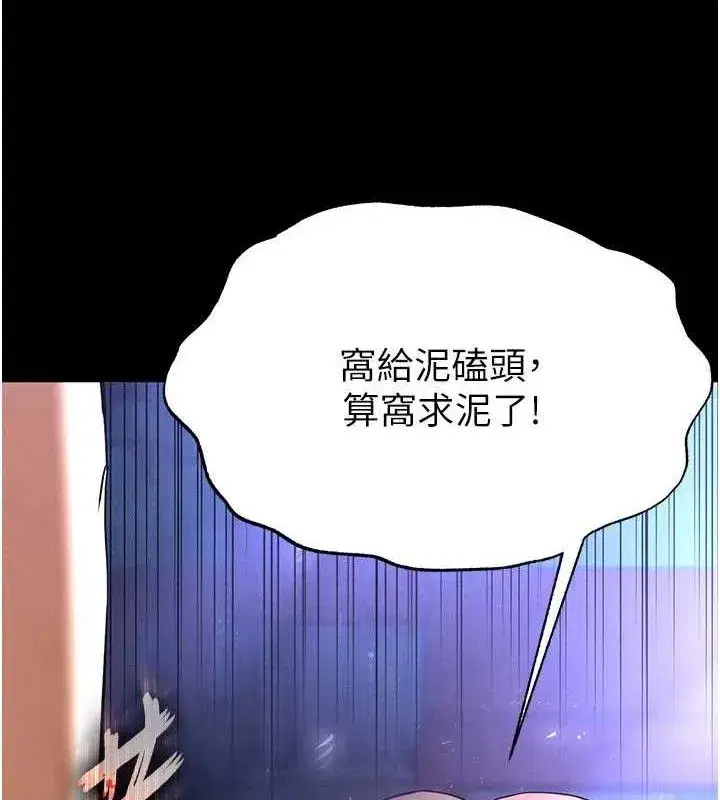 第39話-被玩到壞掉的洋妞