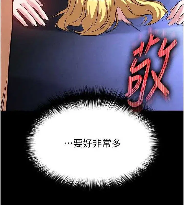 第39話-被玩到壞掉的洋妞