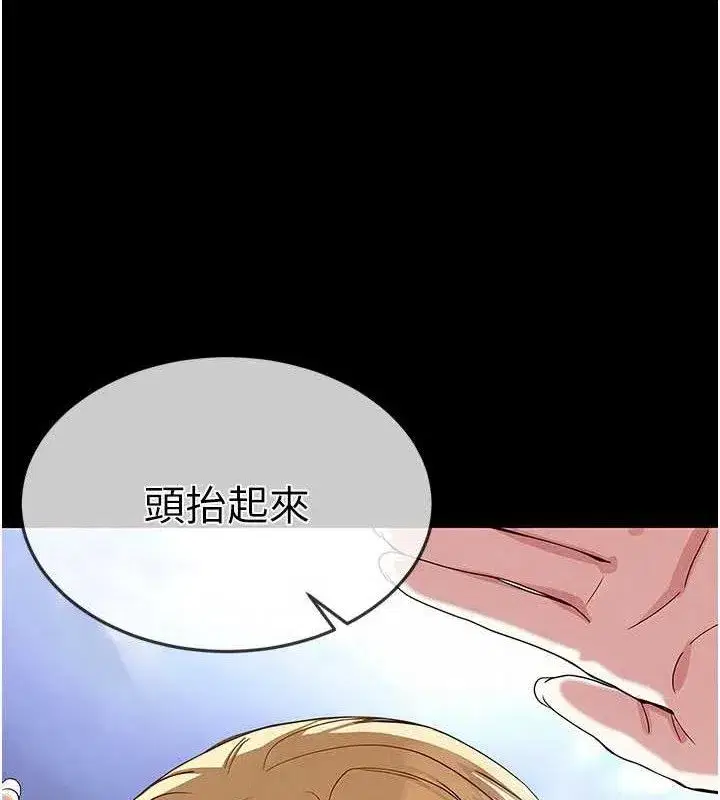 第39話-被玩到壞掉的洋妞