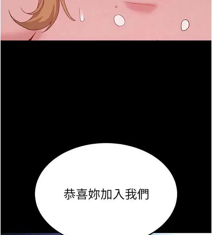 第39話-被玩到壞掉的洋妞