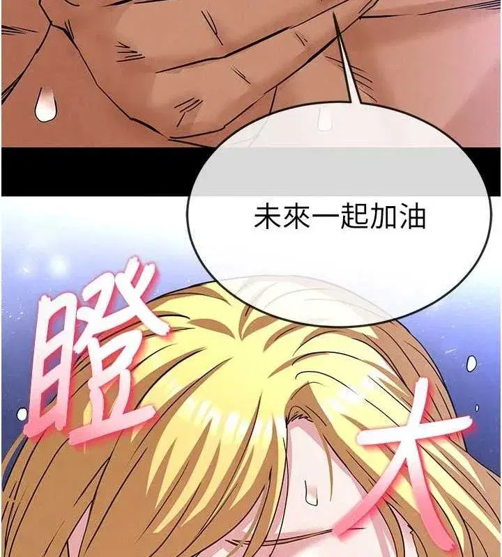 第39話-被玩到壞掉的洋妞