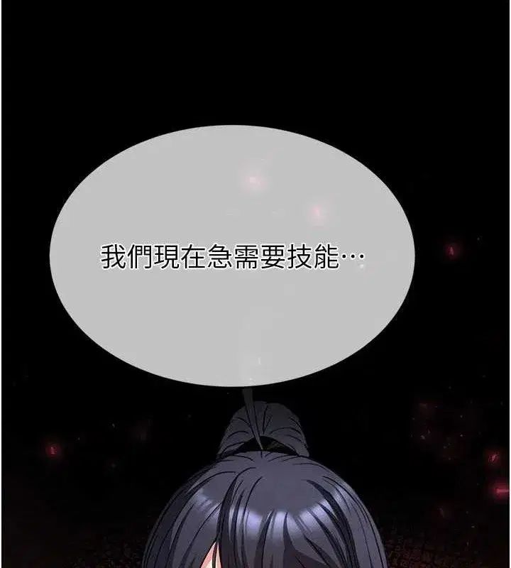 第39話-被玩到壞掉的洋妞