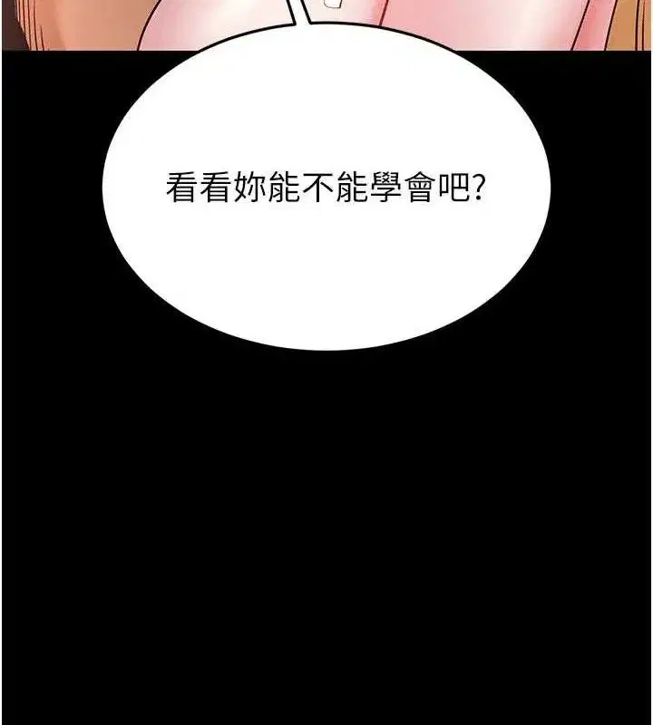 第39話-被玩到壞掉的洋妞