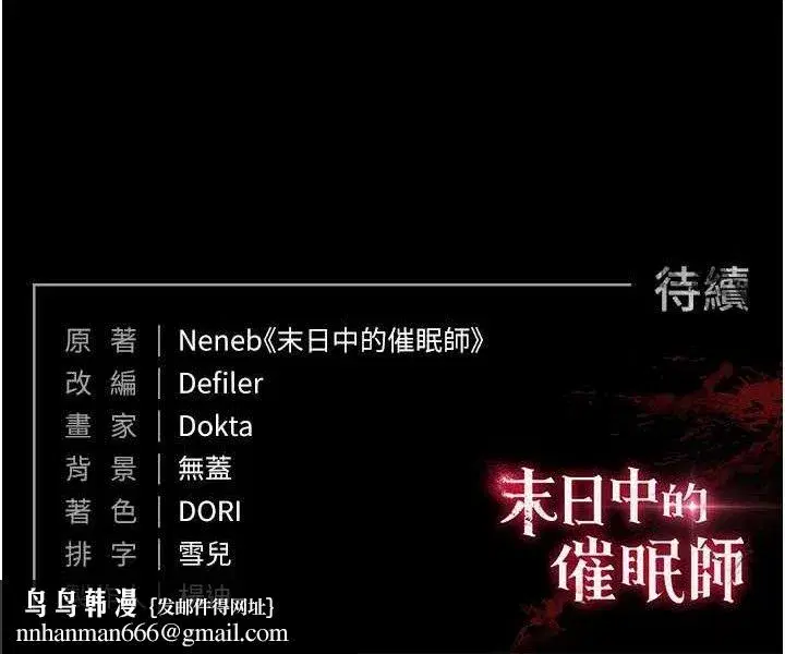 第39話-被玩到壞掉的洋妞