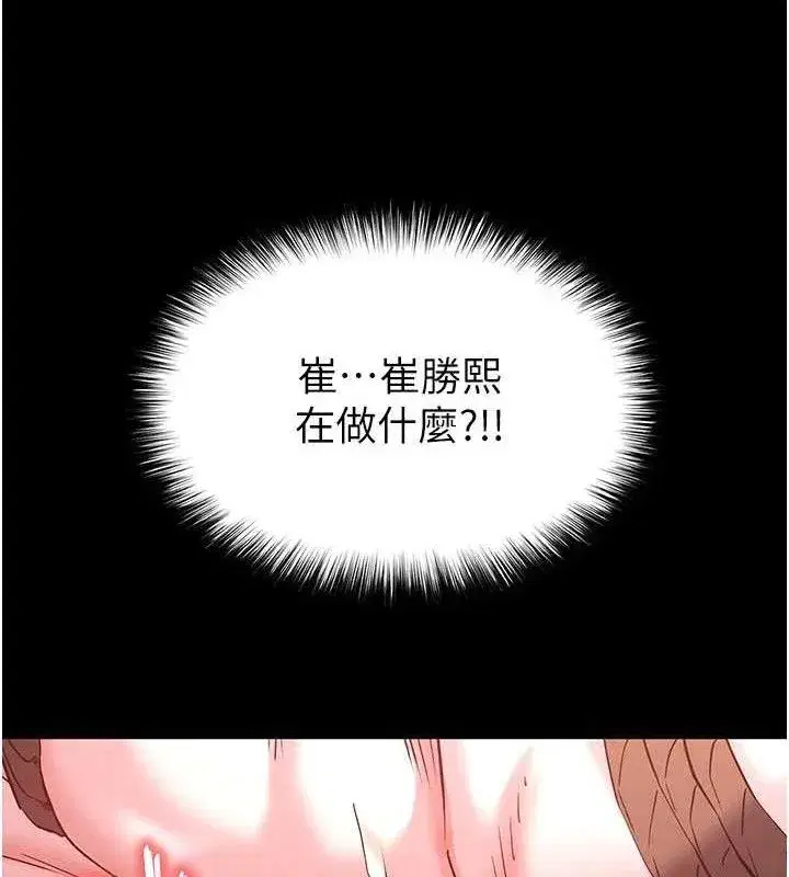 第39話-被玩到壞掉的洋妞