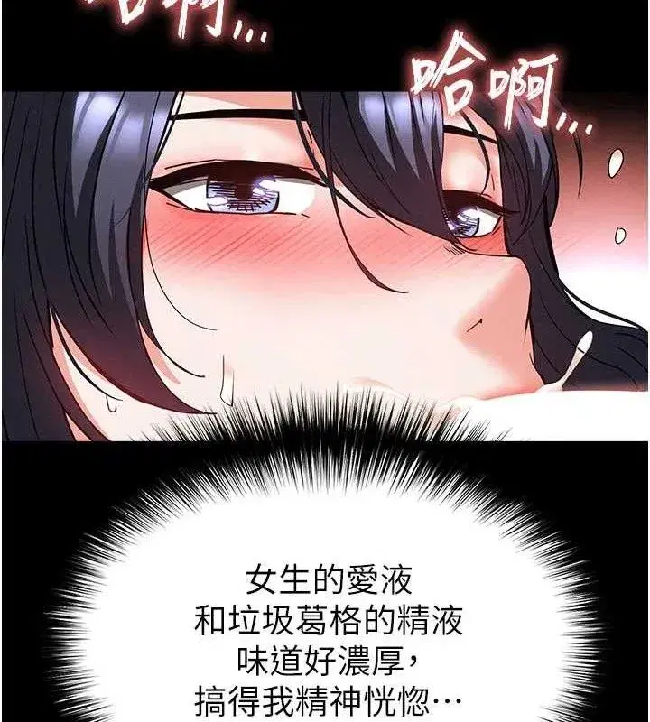 第39話-被玩到壞掉的洋妞