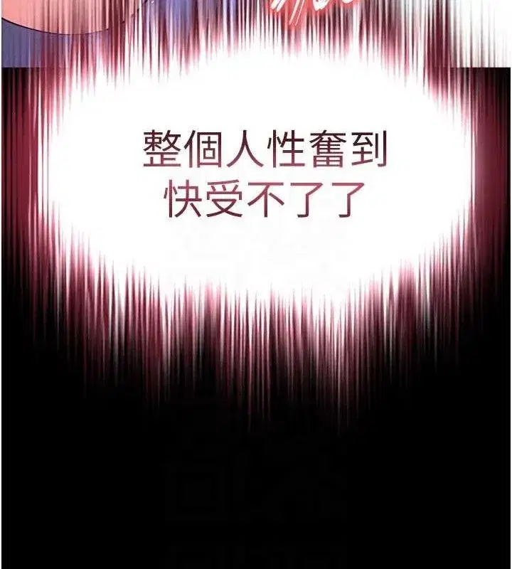 第39話-被玩到壞掉的洋妞