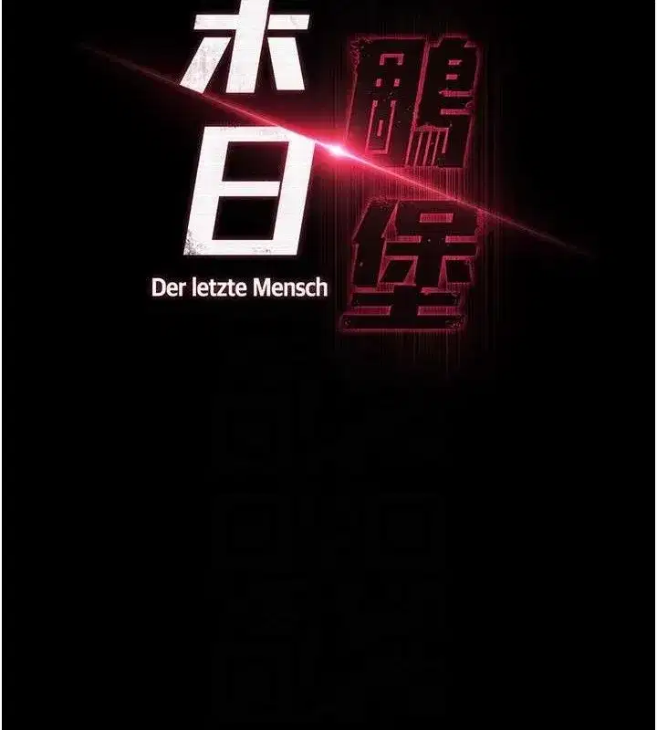 第39話-被玩到壞掉的洋妞