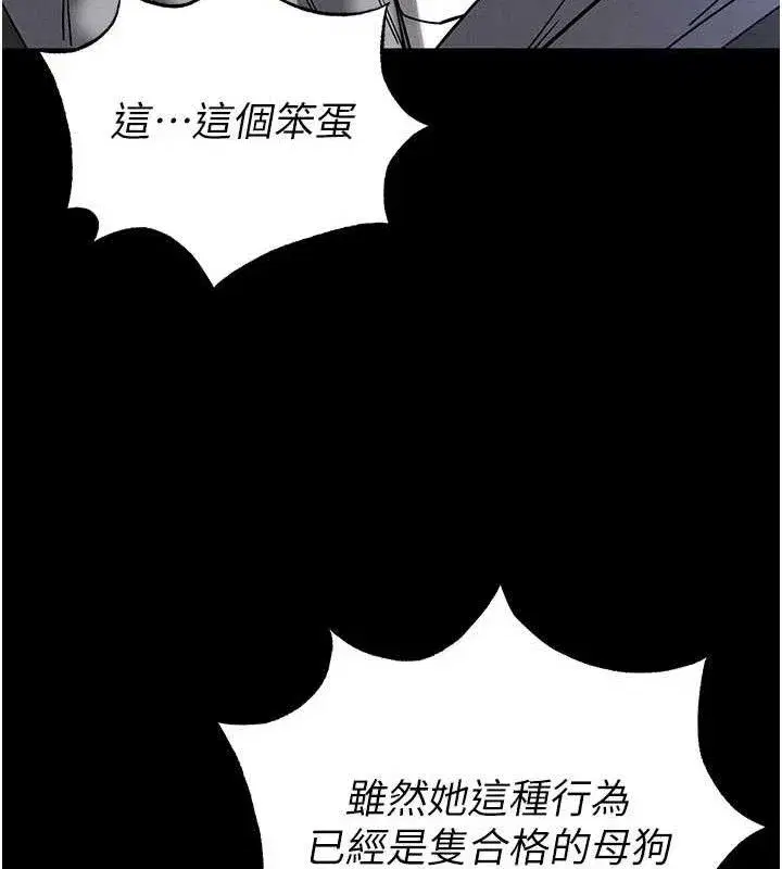 第39話-被玩到壞掉的洋妞